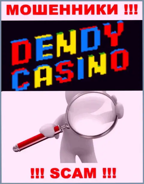 На веб-портале организации Dendy Casino не представлены сведения относительно ее юрисдикции - мошенники