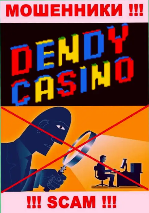 Будьте очень бдительны, у мошенников Dendy Casino нет регулятора