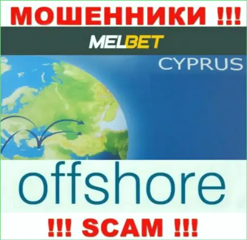 Mel Bet - это ЛОХОТРОНЩИКИ, которые зарегистрированы на территории - Кипр