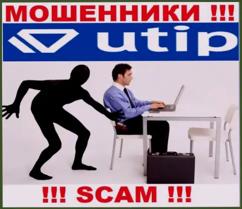 Намереваетесь заработать во всемирной паутине с мошенниками UTIP Org - это не получится однозначно, обуют