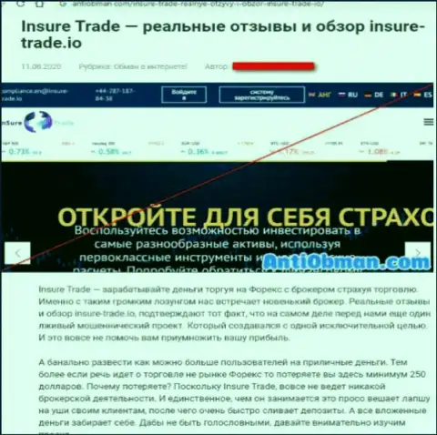 Обзор Insure Trade, взятый на одном из сайтов-отзовиков