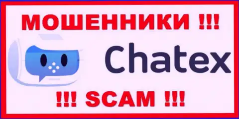 Chatex Com - это МОШЕННИКИ !!! SCAM !!!