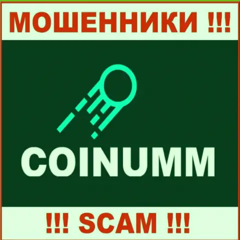 Coinumm Com - это internet шулера, которые воруют кровные у клиентов