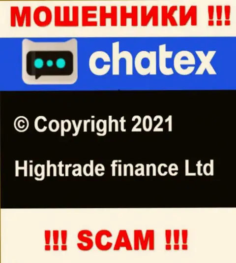 Hightrade finance Ltd, которое управляет компанией Chatex