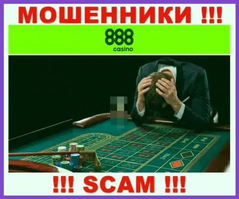 Если вдруг Ваши деньги застряли в карманах 888 Casino, без содействия не выведете, обращайтесь поможем