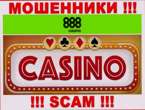 Casino это направление деятельности internet-кидал 888Казино Ком