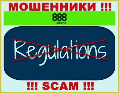Работа 888 Casino НЕЛЕГАЛЬНА, ни регулятора, ни лицензии на право осуществления деятельности НЕТ