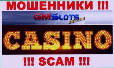 Слишком опасно взаимодействовать с GMS Deluxe, которые предоставляют свои услуги области Casino