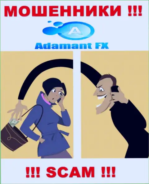 Вас достали звонками интернет мошенники из компании AdamantFX Io - БУДЬТЕ ОЧЕНЬ ВНИМАТЕЛЬНЫ
