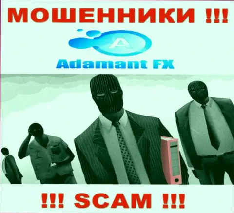 В AdamantFX не разглашают имена своих руководящих лиц - на официальном web-портале информации нет