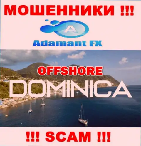 АдамантФИкс Ио безнаказанно грабят, поскольку зарегистрированы на территории - Dominika