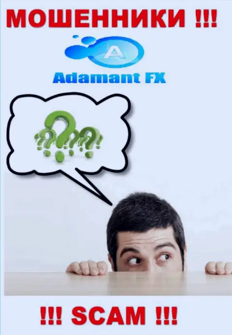 Обманщики AdamantFX Io лишают средств людей - контора не имеет регулятора