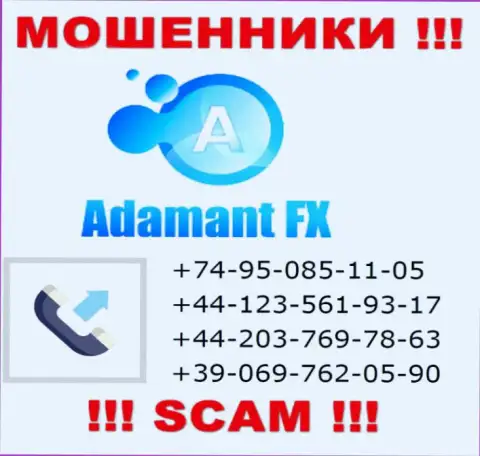 Будьте осторожны, интернет-мошенники из Adamant FX звонят жертвам с различных телефонных номеров