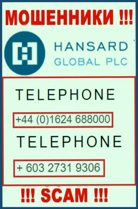 Мошенники из организации Hansard Com, для разводилова доверчивых людей на деньги, задействуют не один телефонный номер