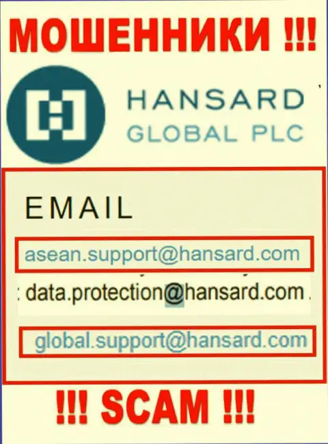 E-mail internet кидал Hansard - сведения с web-ресурса организации