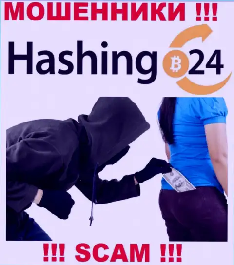 Если вдруг попались в сети Hashing24 Com, то в таком случае быстро бегите - обуют