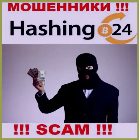 Мошенники Hashing 24 делают все, чтобы заграбастать вложенные денежные средства биржевых трейдеров