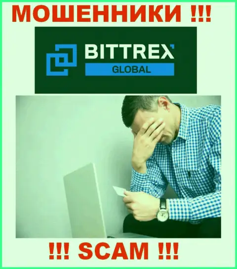 Обратитесь за помощью в случае кражи финансовых активов в Bittrex Global, самостоятельно не справитесь