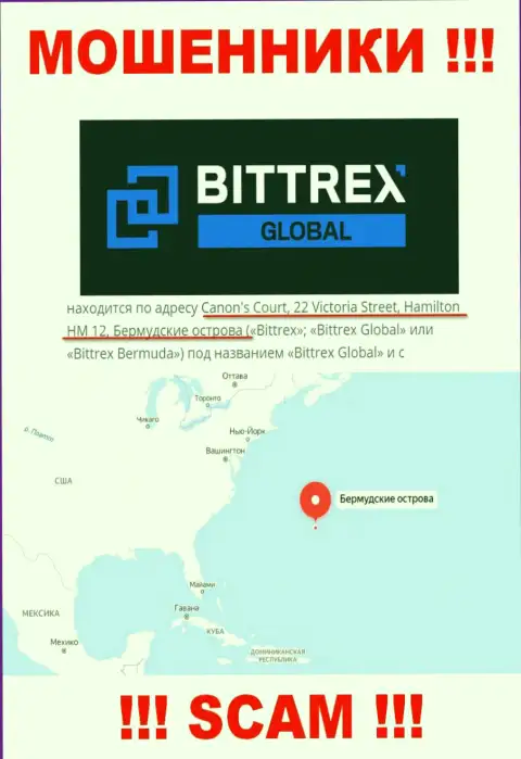 Canon’s Court 22 Victoria Street Hamilton HMEX - это офшорный адрес Bittrex Global (Bermuda) Ltd, показанный на веб-сайте указанных мошенников
