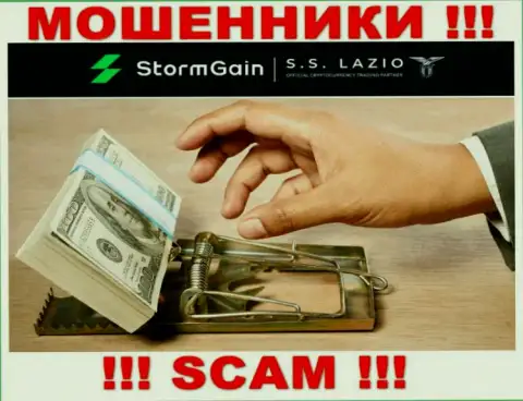 StormGain лохотронят, уговаривая внести дополнительные финансовые средства для выгодной сделки