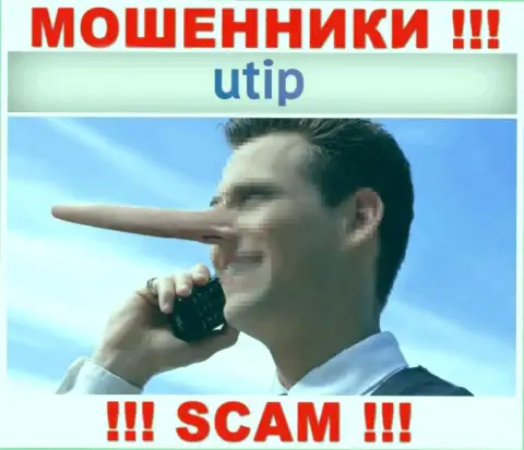 Обещание получить доход, наращивая депозит в дилинговой компании UTIP - это ЛОХОТРОН !!!