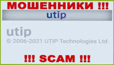 Руководством UTIP является компания - UTIP Technolo)es Ltd