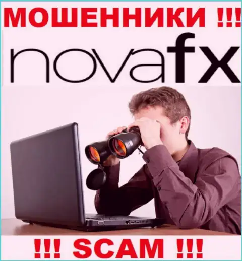 Вы легко можете попасть на крючок к NovaFX Net, их работники отлично знают, как можно развести наивного человека