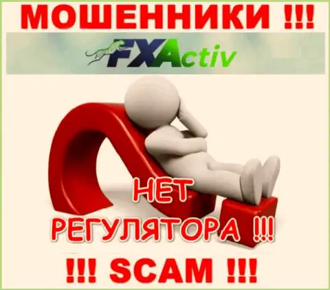 В организации FX Activ обувают клиентов, не имея ни лицензии, ни регулятора, ОСТОРОЖНО !!!