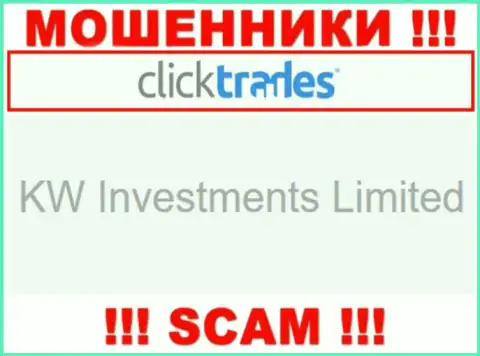 Юр лицом ClickTrades считается - KW Investments Limited