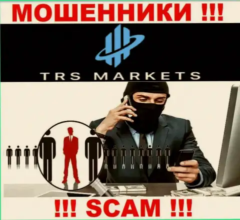 Вы рискуете быть очередной жертвой интернет-мошенников из организации TRSM LTD - не отвечайте на звонок