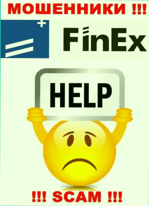 Если Вас оставили без денег в дилинговой компании ФинЕкс-ЕТФ Ком, то не опускайте руки - боритесь