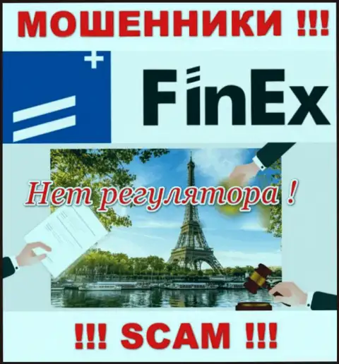 Fin Ex прокручивает незаконные манипуляции - у данной организации даже нет регулятора !!!