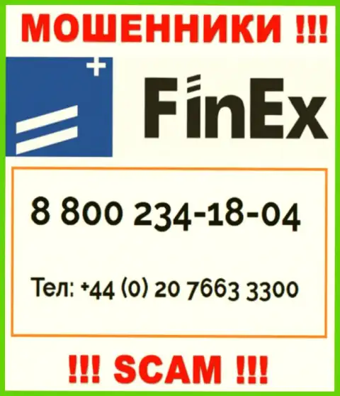 БУДЬТЕ БДИТЕЛЬНЫ интернет махинаторы из организации FinEx, в поиске неопытных людей, звоня им с разных номеров телефона