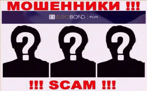 О руководстве незаконно действующей организации EuroBond International информации нигде нет