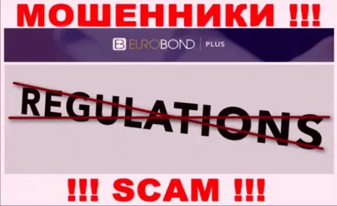 Регулятора у компании Евро БондПлюс НЕТ !!! Не доверяйте данным internet-разводилам денежные вложения !!!