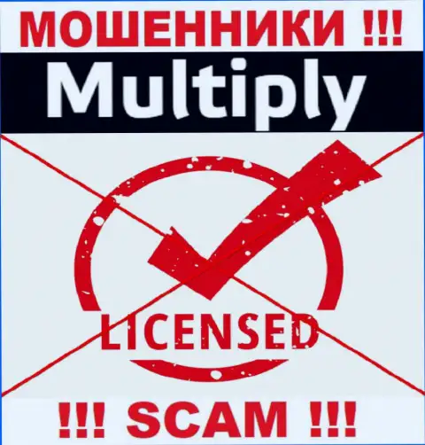На информационном портале организации Multiply не засвечена информация о наличии лицензии, судя по всему ее НЕТ