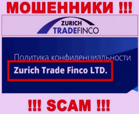 Компания Zurich Trade Finco находится под руководством компании Цюрих Трейд Финко Лтд