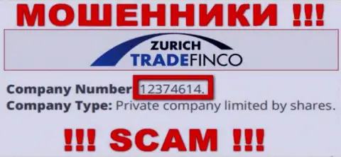 12374614 - это номер регистрации ZurichTrade Finco, который размещен на официальном веб-сайте конторы