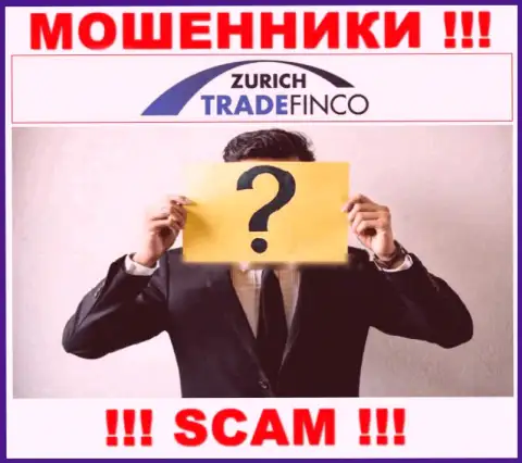 Мошенники Zurich Trade Finco LTD не хотят, чтоб кто-то увидел, кто именно управляет организацией
