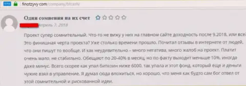 Отзыв с доказательствами противозаконных деяний ООО БКК