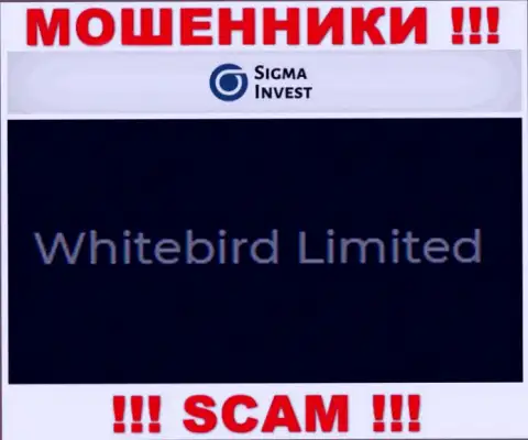 Инвест Сигма - это internet-шулера, а управляет ими юридическое лицо Whitebird Limited