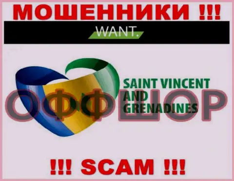 Базируется компания IWantBroker в оффшоре на территории - Saint Vincent and the Grenadines, МОШЕННИКИ !!!