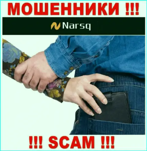 Обещание получить прибыль, наращивая депозит в дилинговой компании Нарск Ком - это ОБМАН !!!
