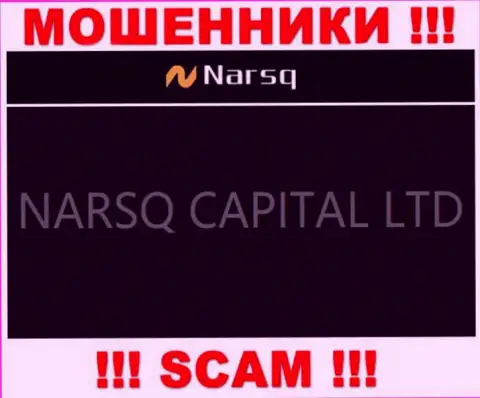 Данные о юр. лице интернет аферистов NARSQ CAPITAL LTD