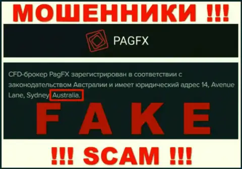 Фейковая информация о юрисдикции PagFX !!! Будьте весьма внимательны - это ЛОХОТРОНЩИКИ
