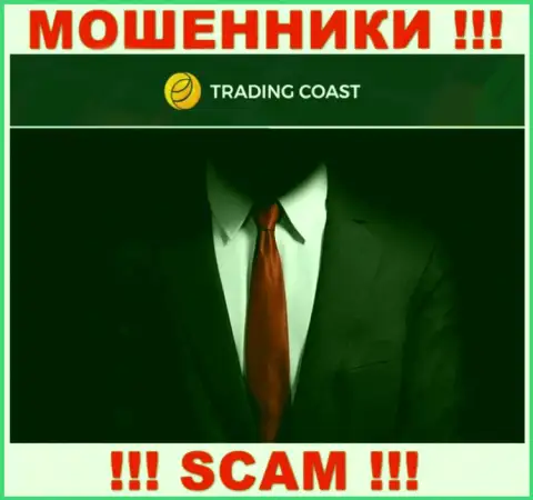 Начальство Trading-Coast Com засекречено, у них на официальном web-сайте этой инфы нет