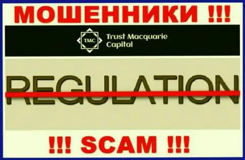 Trust MacquarieCapital проворачивает незаконные комбинации - у данной компании нет регулятора !!!
