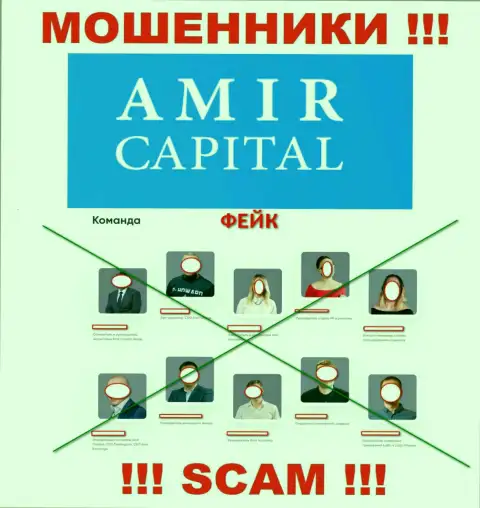 Воры Amir Capital безнаказанно сливают средства, т.к. на интернет-ресурсе представили ненастоящее прямое руководство