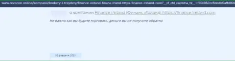 Finance-Ireland Com - это МОШЕННИК ! Работающий в глобальной сети internet (отзыв)