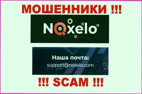 Лучше не связываться с internet-мошенниками Noxelo Сom через их e-mail, вполне могут развести на финансовые средства